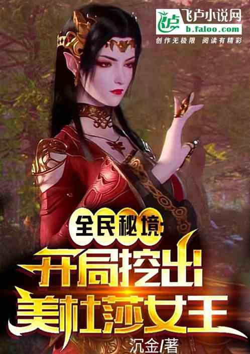 对一切不好的事情预知超准，这是什么情况？游戏画面