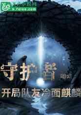 龙年元素迎新年