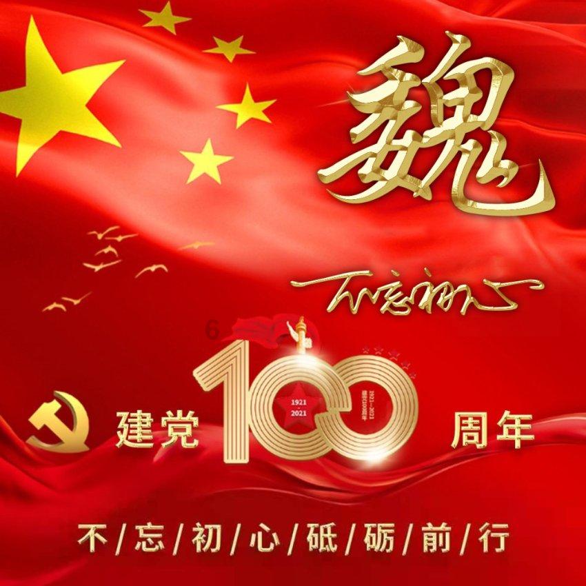 消灭红球大作战选关版