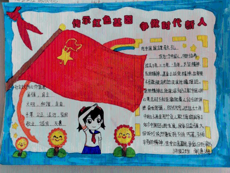 奔跑吧6
