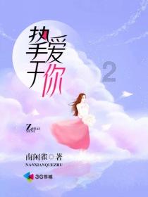 看门狗