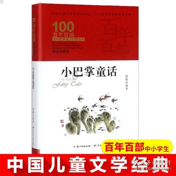 时尚男孩救援